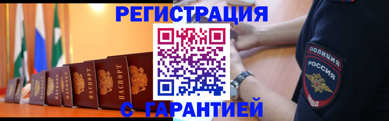 форма 3 в Будённовске